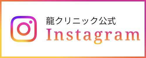 公式インスタグラム